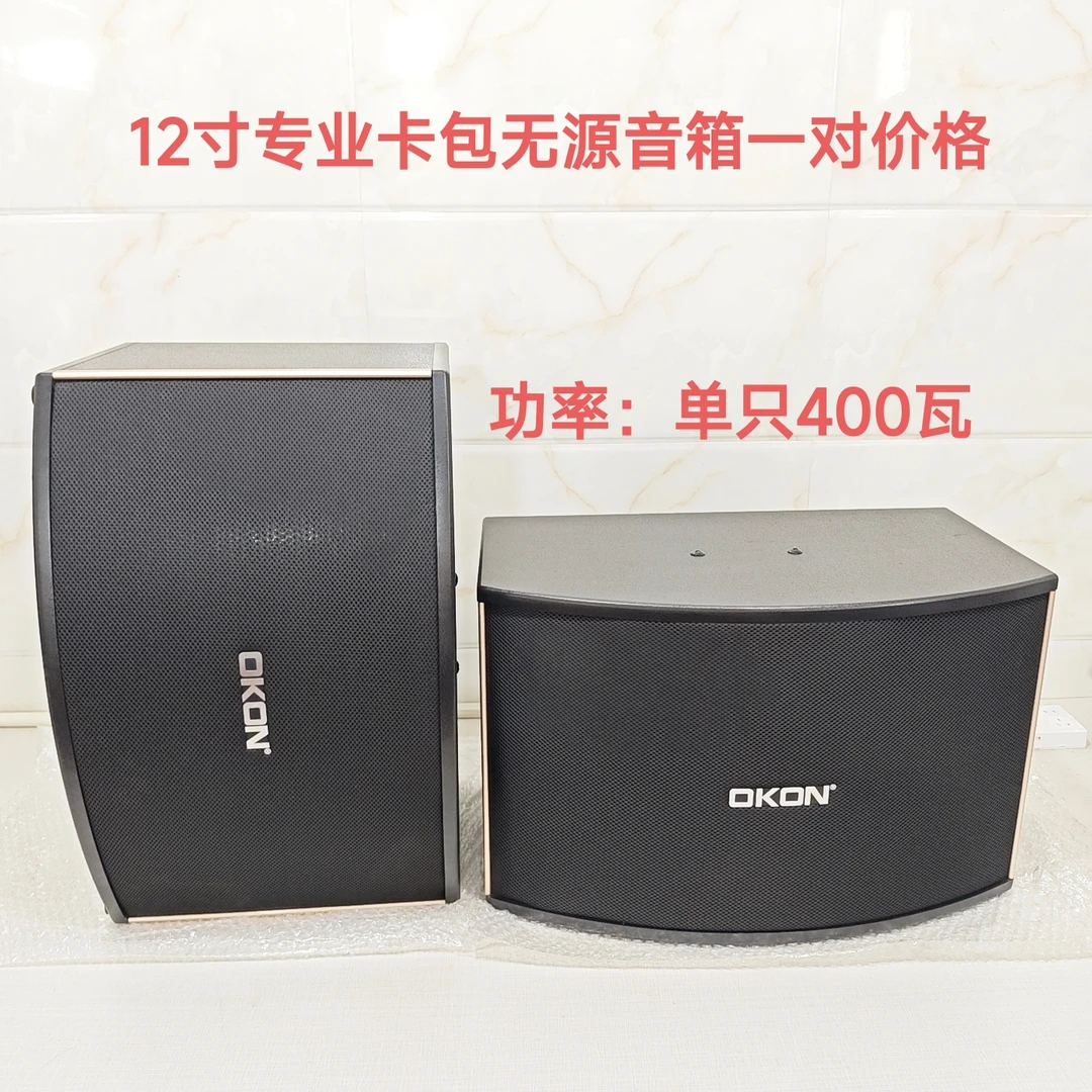 未拆封  12寸专业无源卡包音箱一对，价格包邮。
