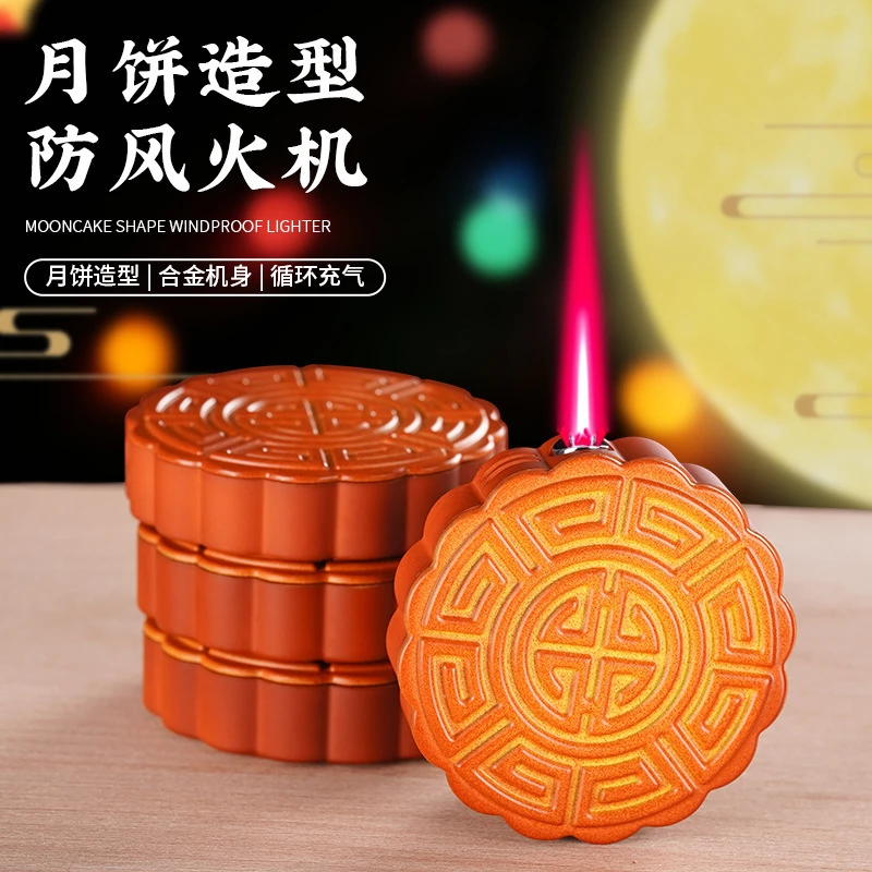 新款创意个性红火月饼造型防风充气打火机中秋礼物创粉色火焰礼品