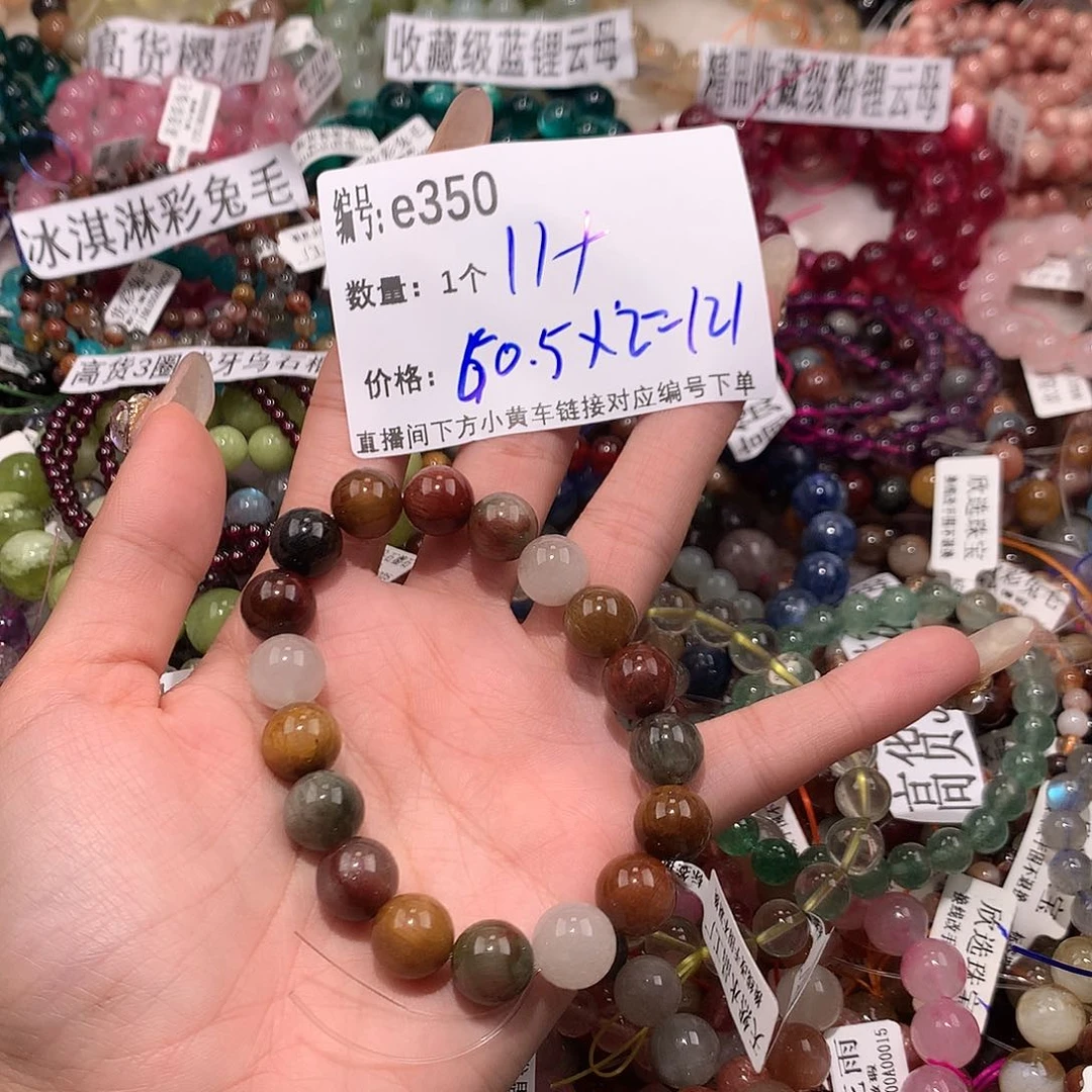 水晶手串未镶嵌350@k k k k k k k