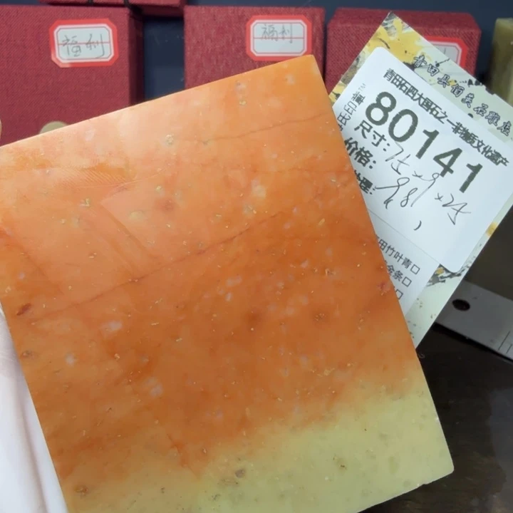 S***r青田石12.27青田石雕厂家直销