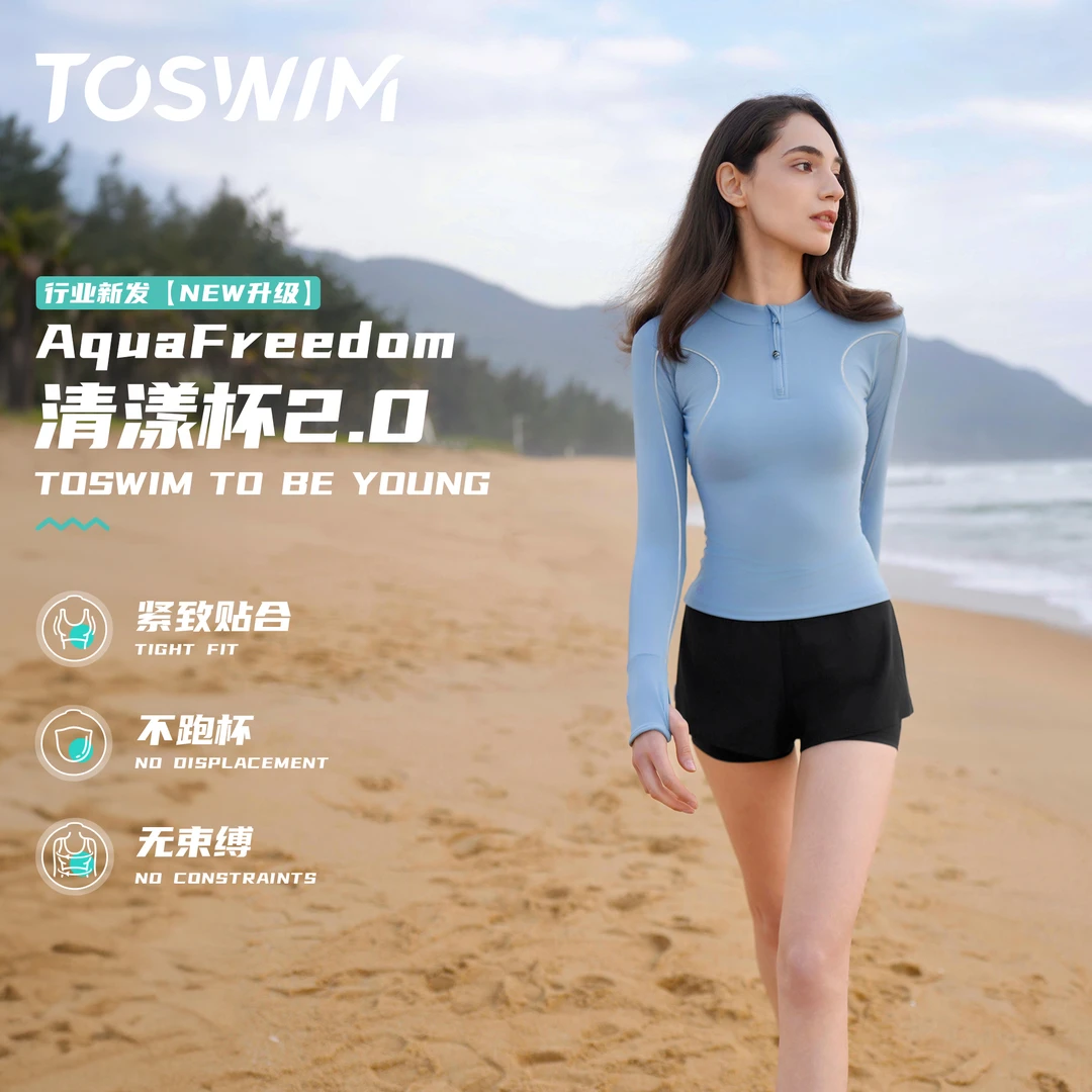 泳镜侠推荐！【TOSWIM泳衣】长袖遮肉显瘦分体泳衣游泳女士新款度假