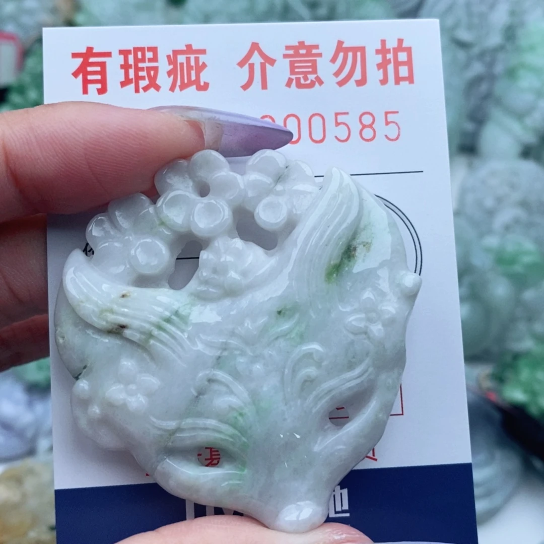 吊坠(不含链)未镶嵌翡翠