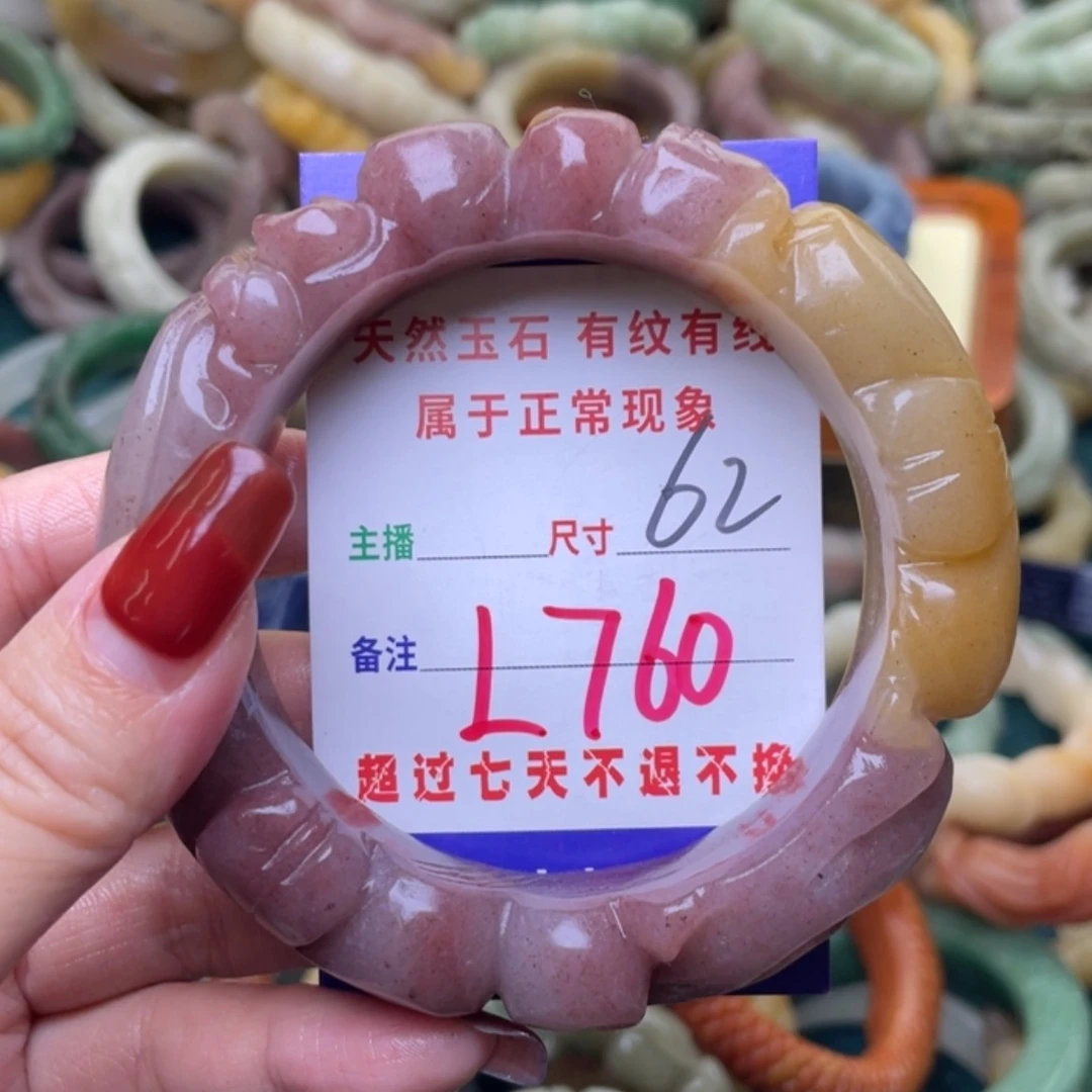 【闪购商品】未镶嵌手镯（圆镯）石英质玉