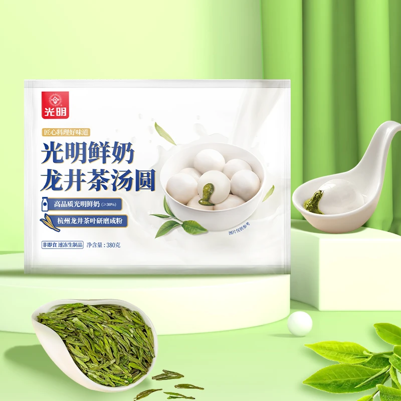 光明鲜奶龙井茶汤圆芝麻汤圆豆沙汤圆自选早餐组合380g*2袋（yl）