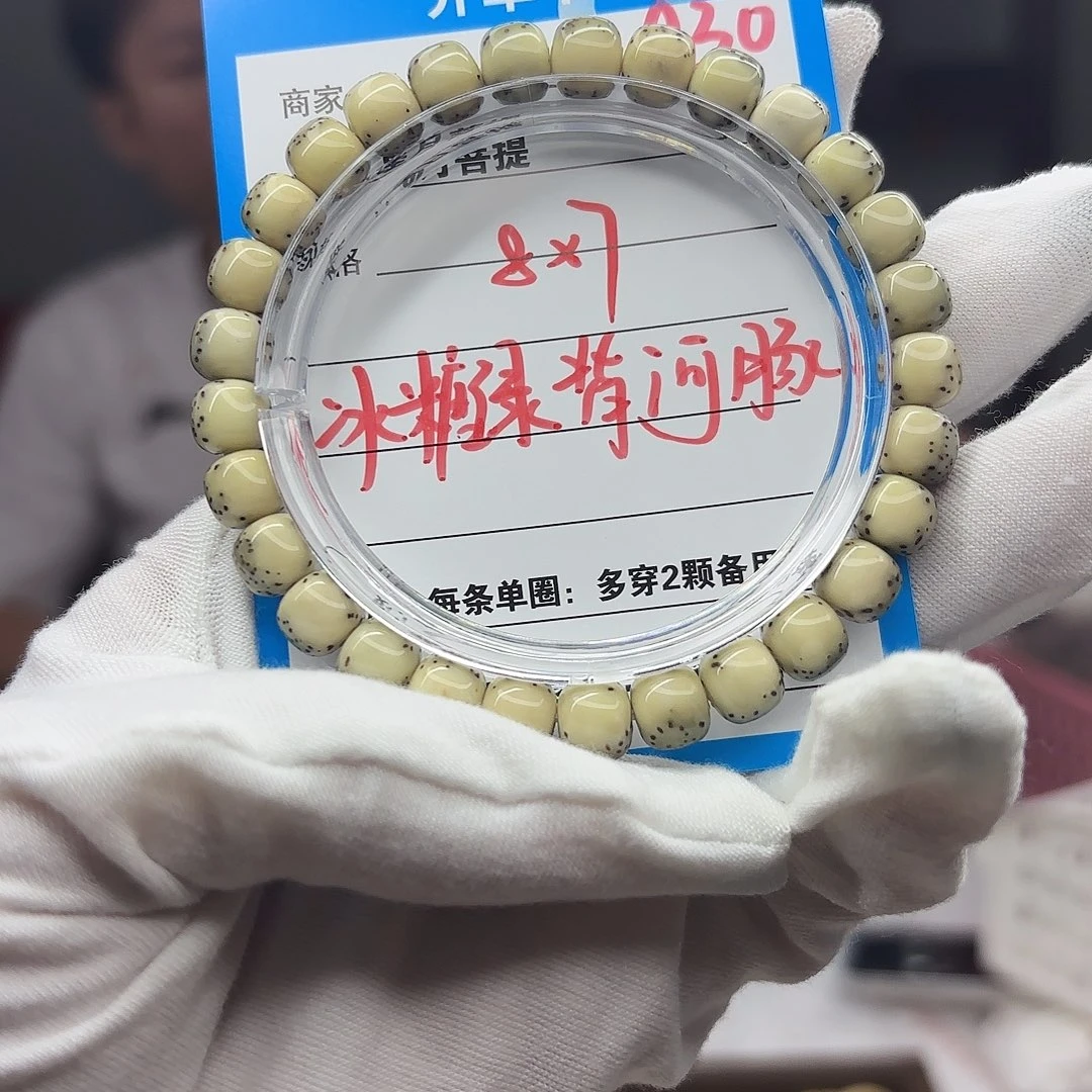 吊坠星月菩提A30。
