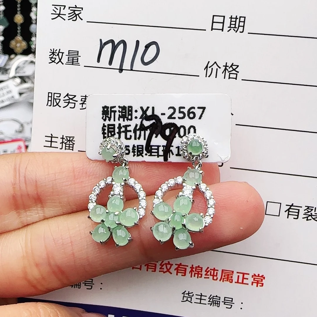 银S925镶嵌戒指翡翠戒指