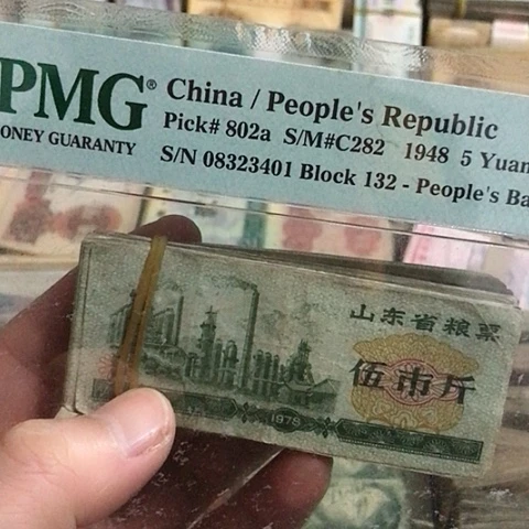 100张退市旧票福利品