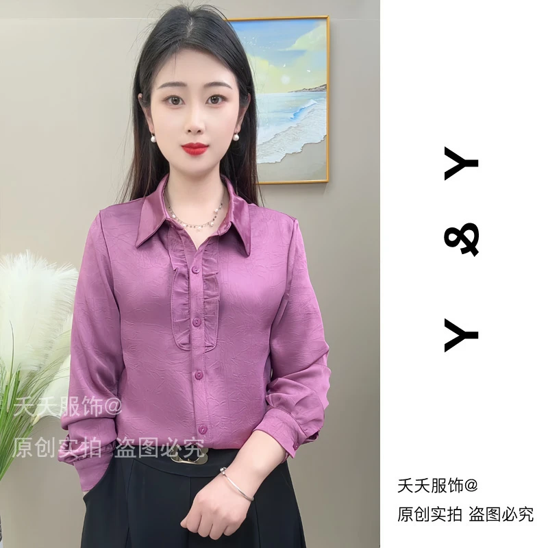 2025春季新款百搭时尚长袖衬衫女士洋气减龄上衣休闲衬衣宽松显瘦