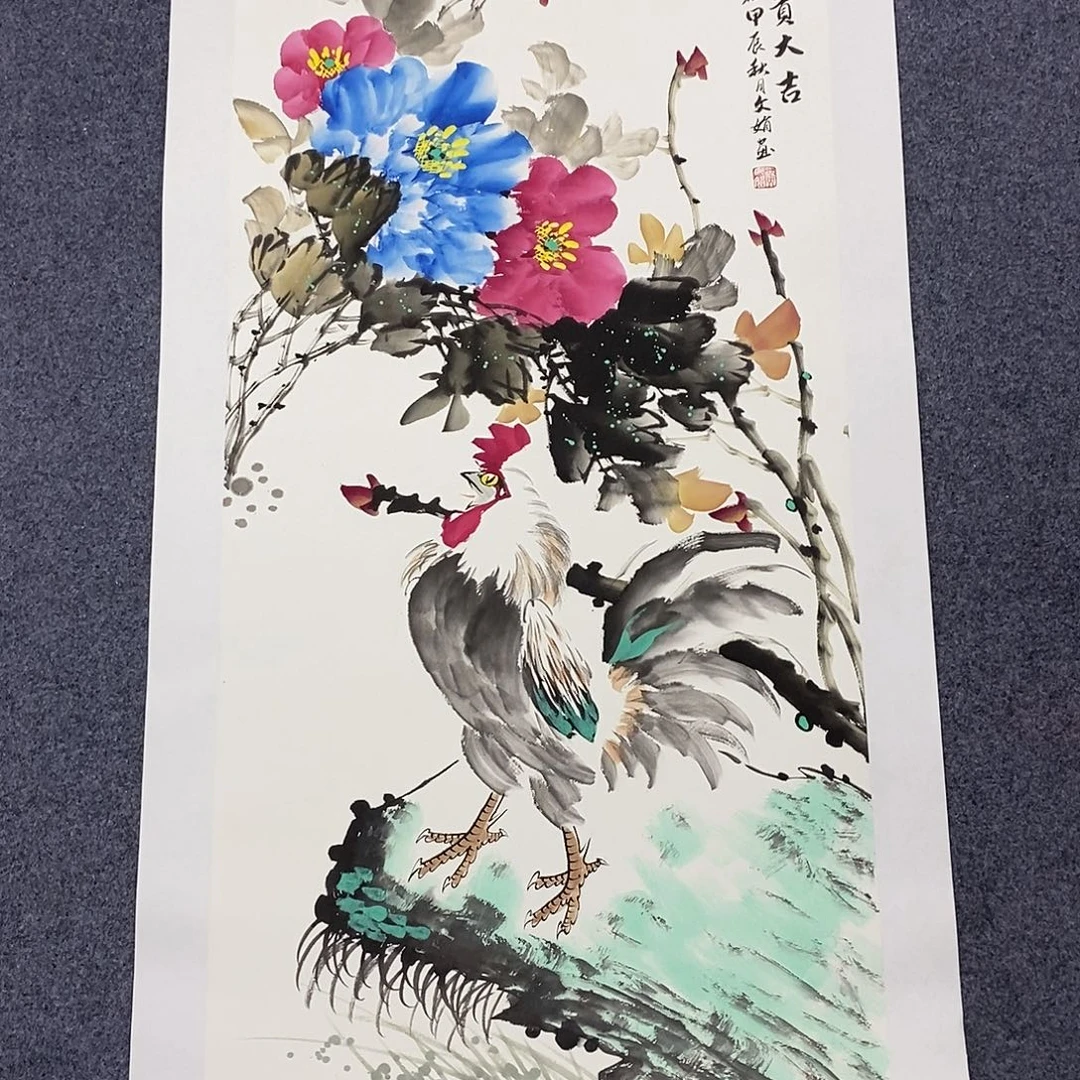 一二三四五六七八