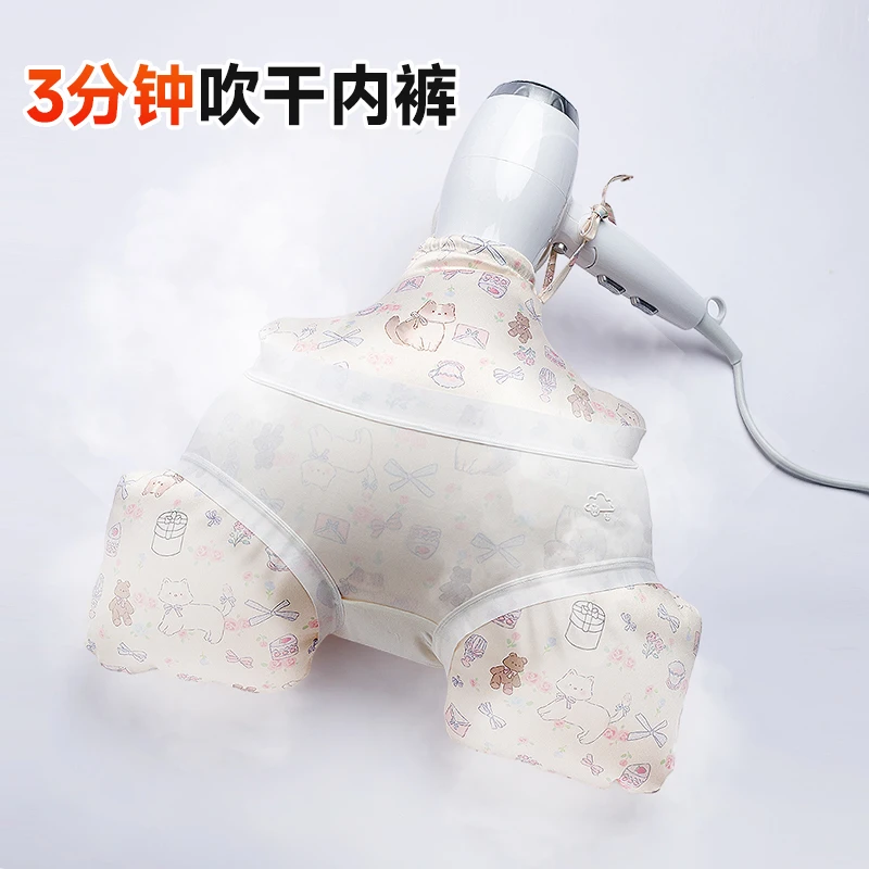 旅行出差住酒店便携速干袋宿舍内裤内衣衣物烘干电吹风吹干神器