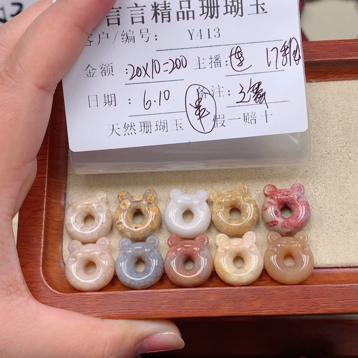 硅化玉手链未镶嵌冰***舞