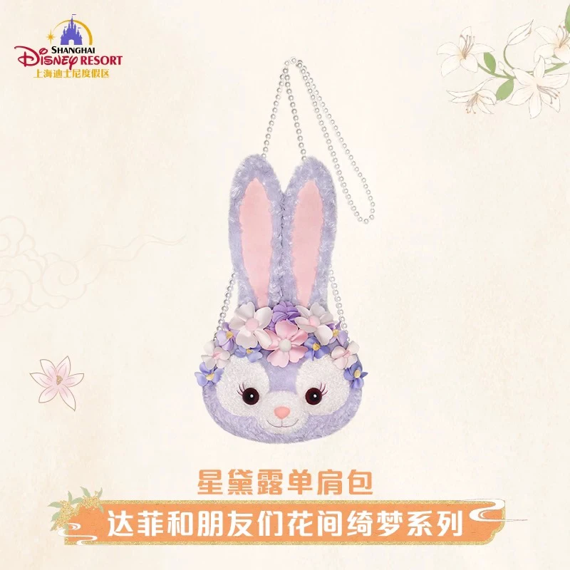 现货 中秋花间绮梦星黛露单肩包露露斜挎包 正品代购
