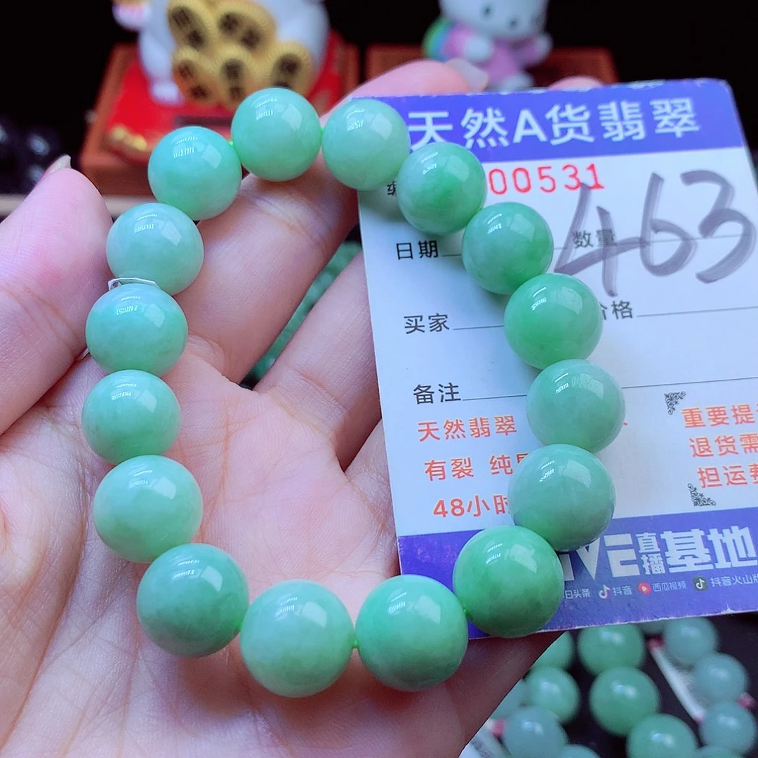 翡翠未镶嵌毛衣链13➕