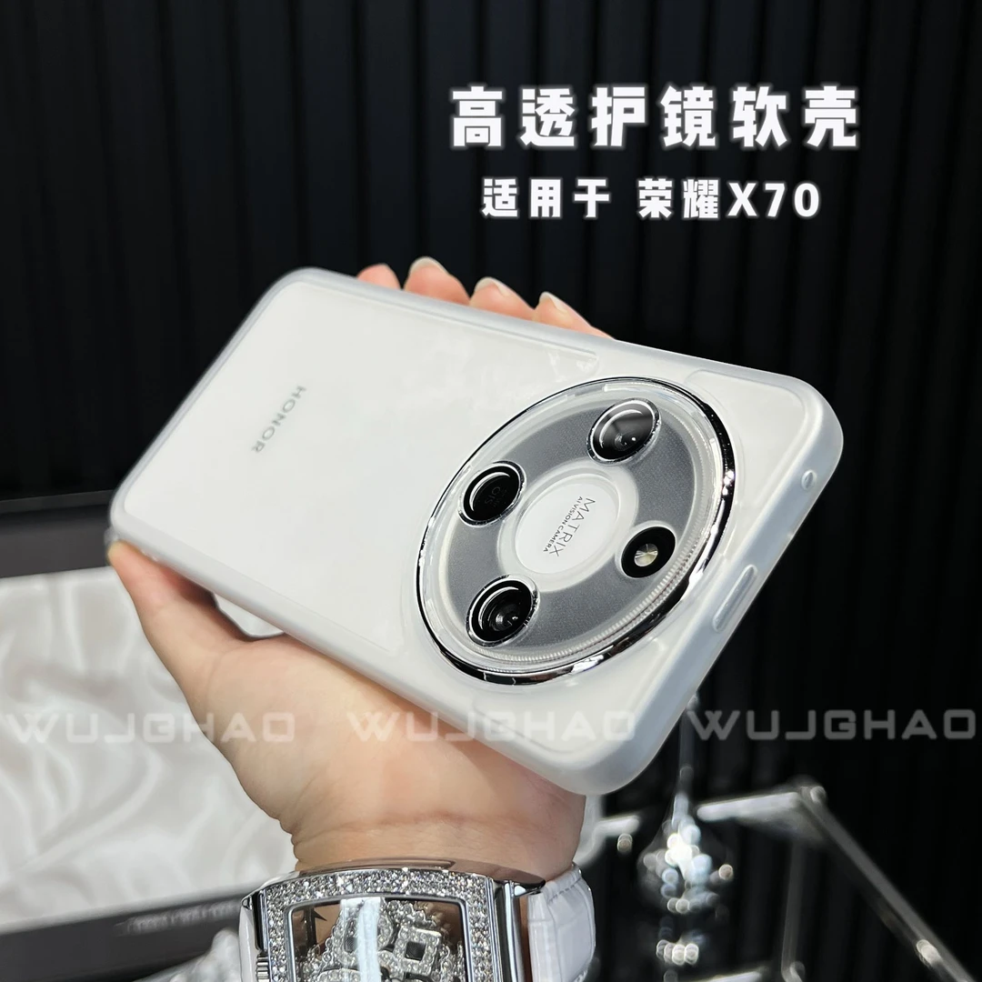 适用荣耀X70保护套全包简约纯色透明防摔软壳荣耀超薄手机壳