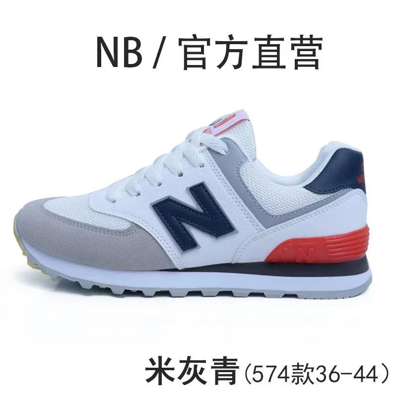 2025款新款574轻便跑步鞋防滑耐磨复古跑鞋男女同款