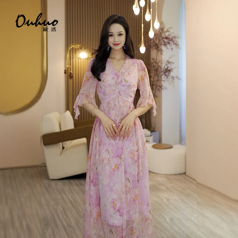 【苏苏定制】夏季新款轻奢女装法式气质荷叶边碎花连衣裙OHDRH04123