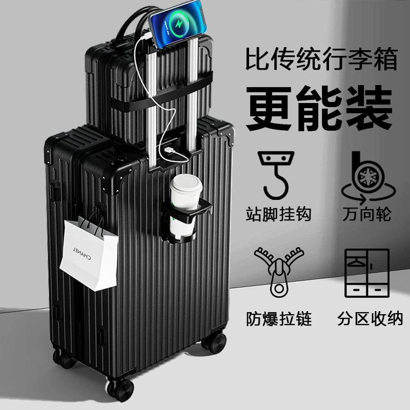 多功能行李箱女静音大容量男拉杆箱结实耐用学生密码旅行登机箱子