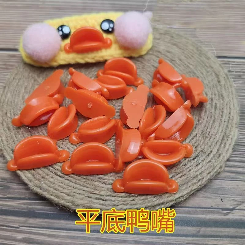 【水晶小店】小鸭子嘴巴配件玩偶手工dly鸭嘴黄色