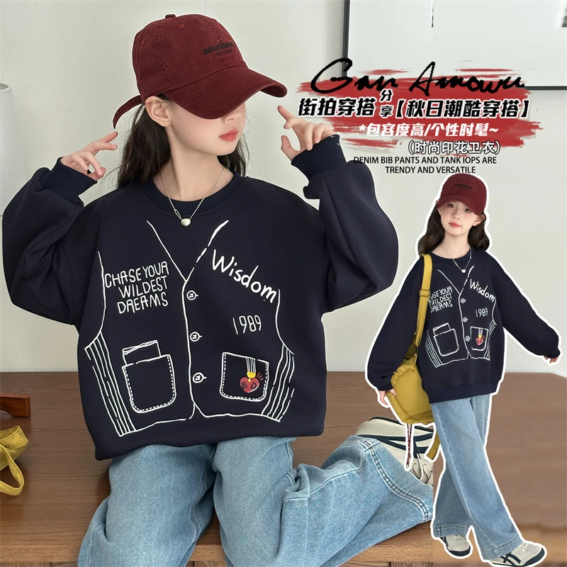 女童卫衣2025秋装新款洋气中大童春秋网红女孩秋季圆领打底衫上衣