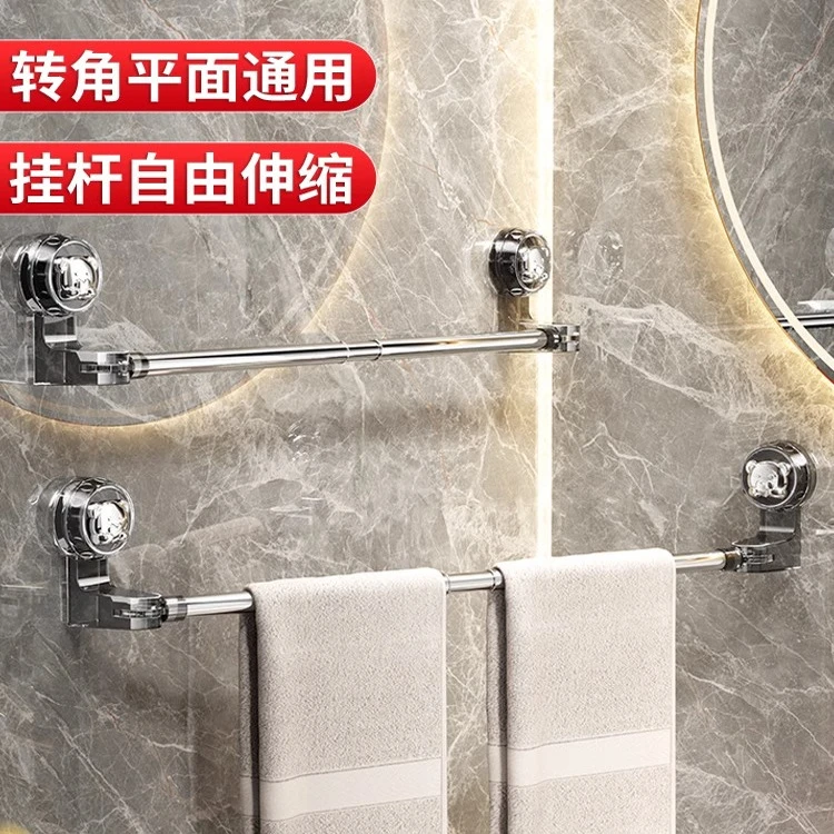 聚鑫优品吸盘晾衣架伸缩晾衣杆家用免打孔晒被子阳台空间利用晾衣