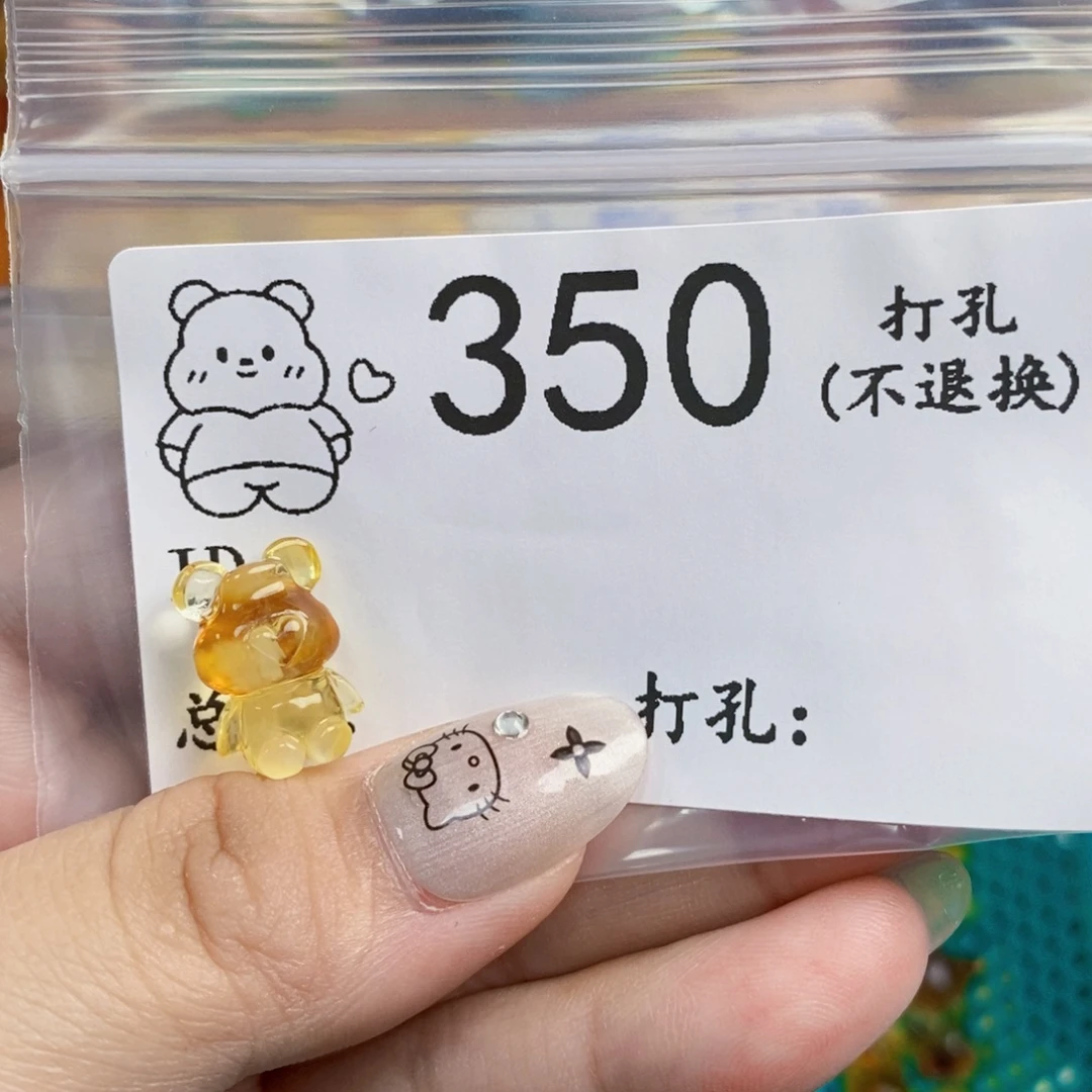 琥珀未镶嵌珠宝奇石