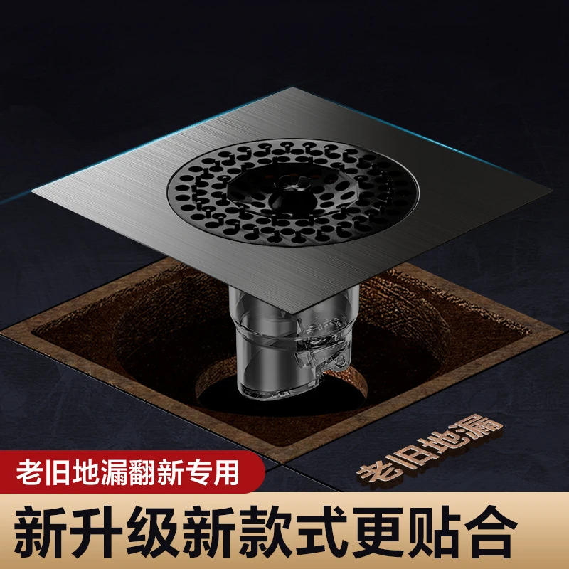 304不锈钢地漏翻新器浴室防臭防虫毛发过滤网卫生间下水道地漏贴