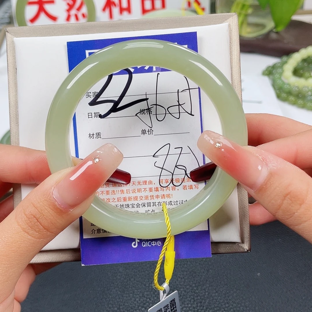 和田玉手镯未镶嵌怀*