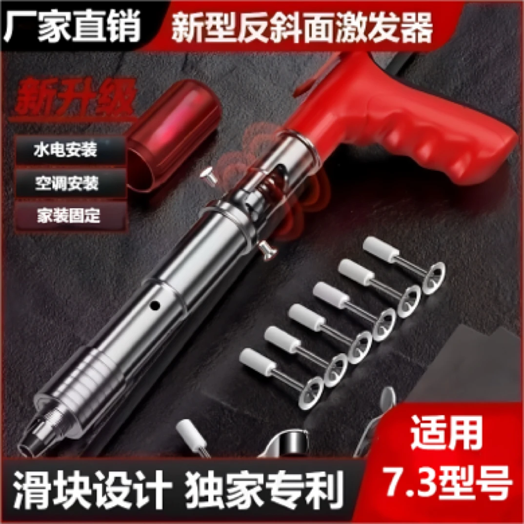 25款全新加厚款迷你固定器装修水电固定安装