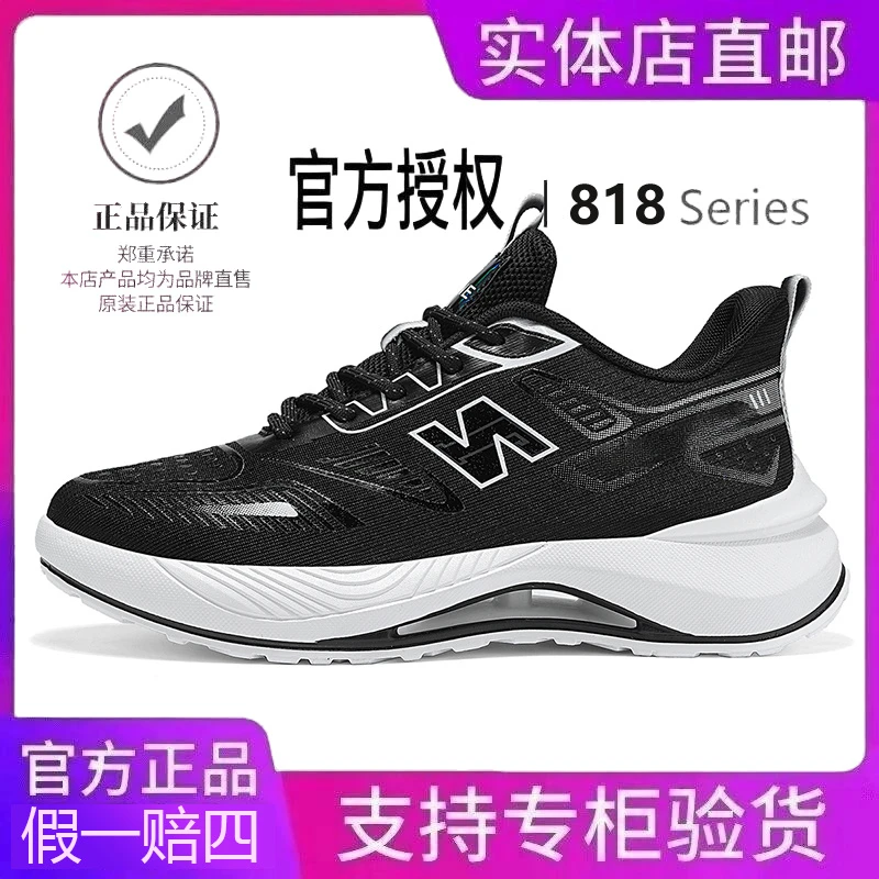 NEW BOLUNE/新百伦冬季爆款舒适男女同款休闲时尚跑步轻便远动鞋