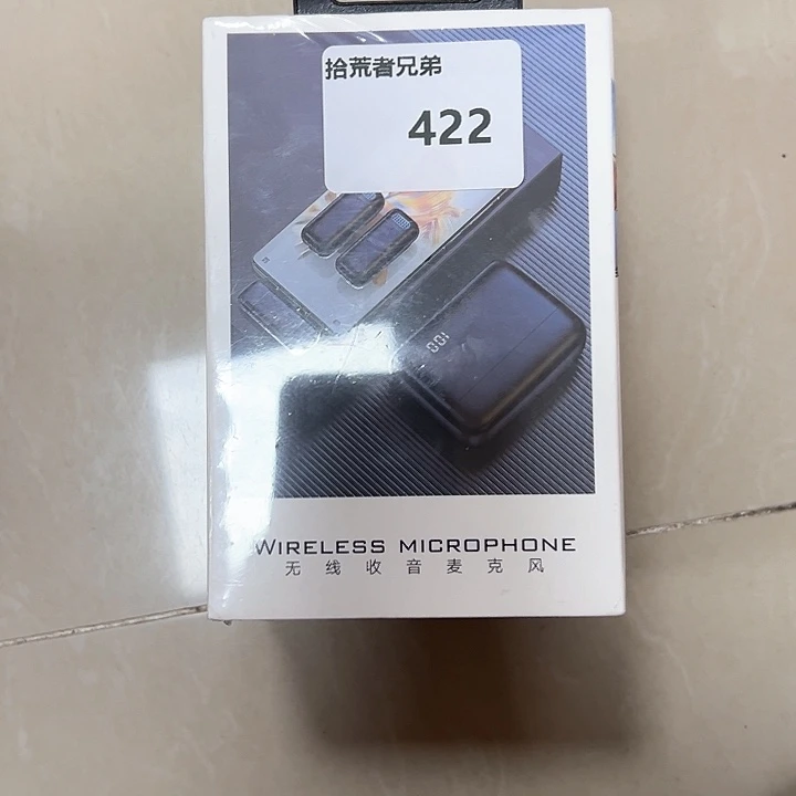 422号以直播间讲解为准