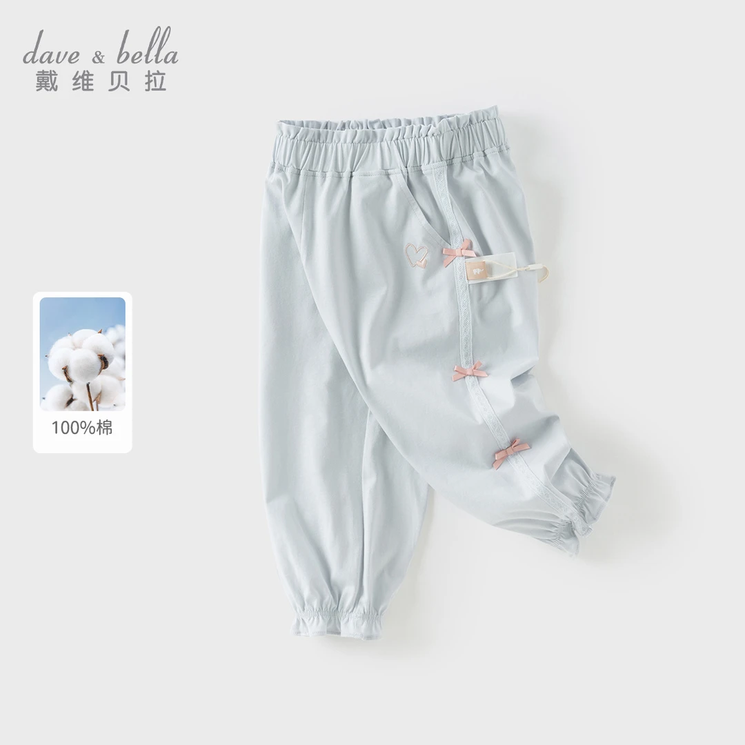 戴维贝拉儿童凉感遛弯裤25夏装女童花苞裤女宝宝休闲洋气束脚裤