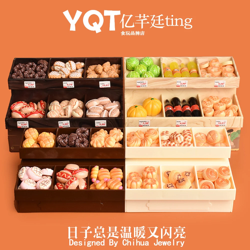 YQT微缩食玩面包店超市货架Dollhouse娃娃屋场景道具小摆件收纳框