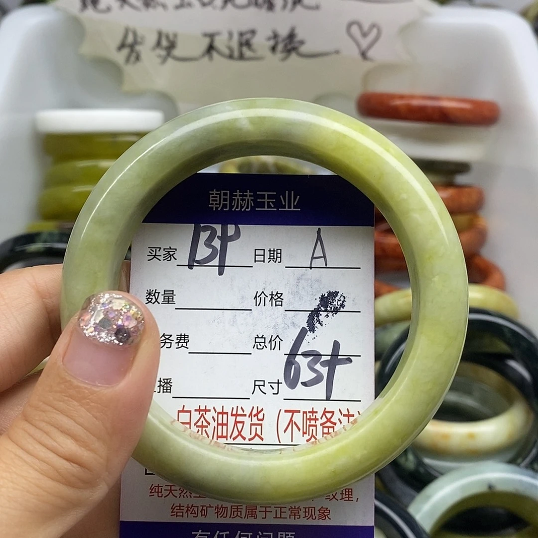 未镶嵌蛇纹石玉手镯
