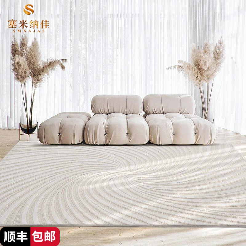 塞米纳佳羊毛地毯客厅咖啡桌毛毯编织纯色现代法国沙发床边毯