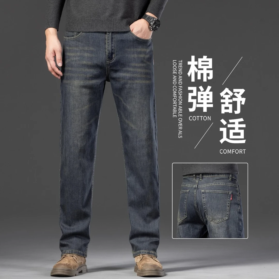 香港高端水洗牛仔裤男春秋款宽松直筒中年商务休闲长裤子2025春季