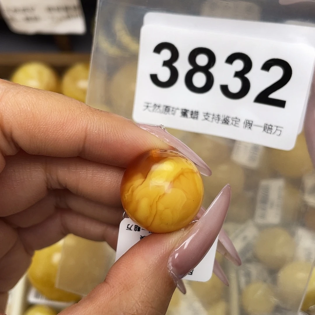 蜜蜡未镶嵌珠宝奇石19.5