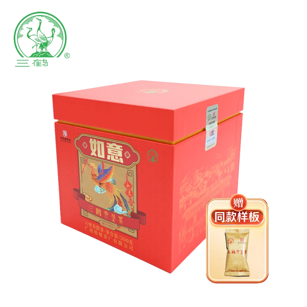 三鹤六堡茶【如意】300克/盒2021年陈化特级散茶广西梧州茶厂黑茶