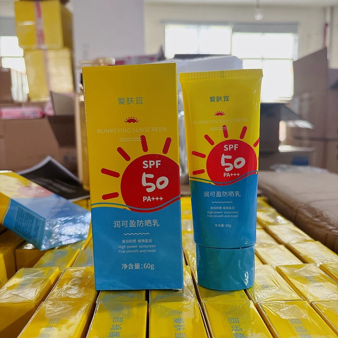 （效期2026.3月）润克盈润防晒乳 60g