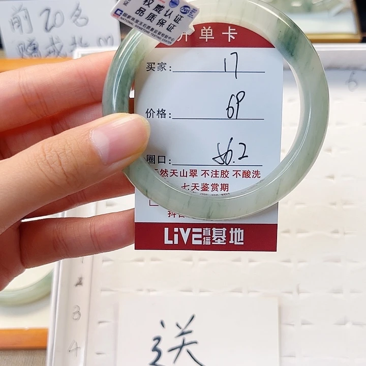 石英质玉未镶嵌手镯17