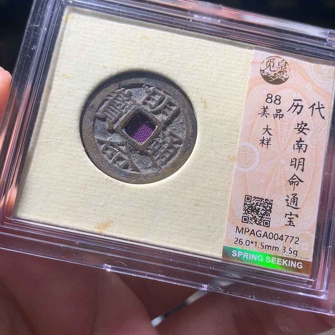 金属QY。阿钱钱钱钱4772