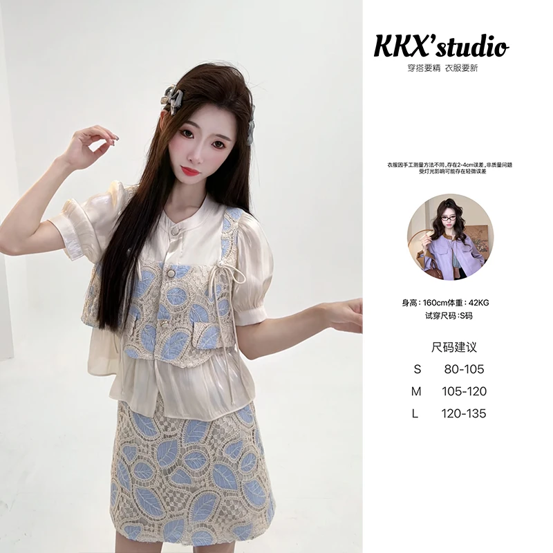 【月光花园套装】品质女装洋气出行时尚休闲财阀千金小众老钱风