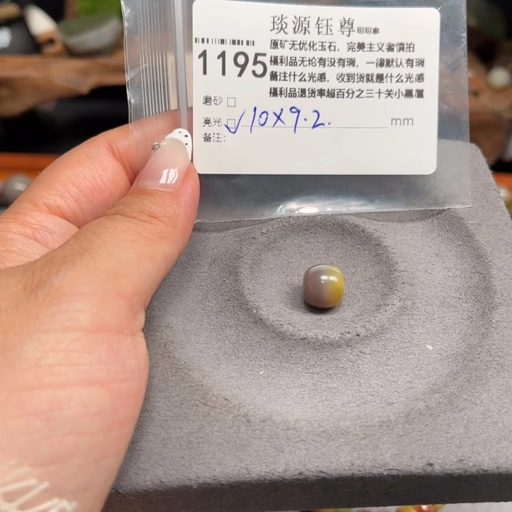 玛瑙/玉髓未镶嵌原矿盐源玛瑙产地直发