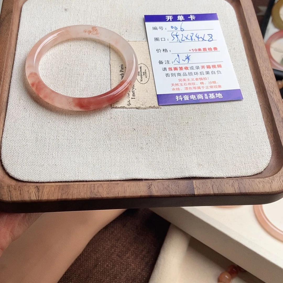 小***儿石英质玉未镶嵌手镯007