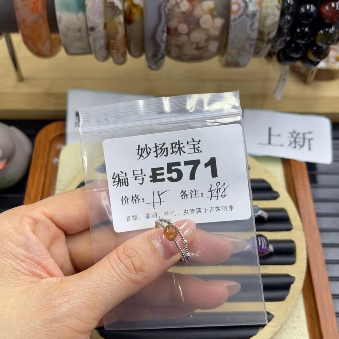 合金默认有瑕石英质玉忘*草