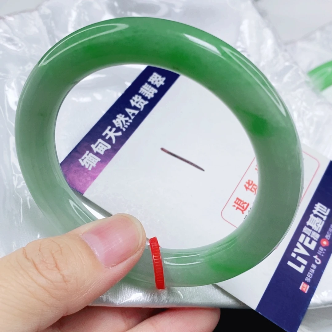 未镶嵌手镯翡翠55.8圈口圆条