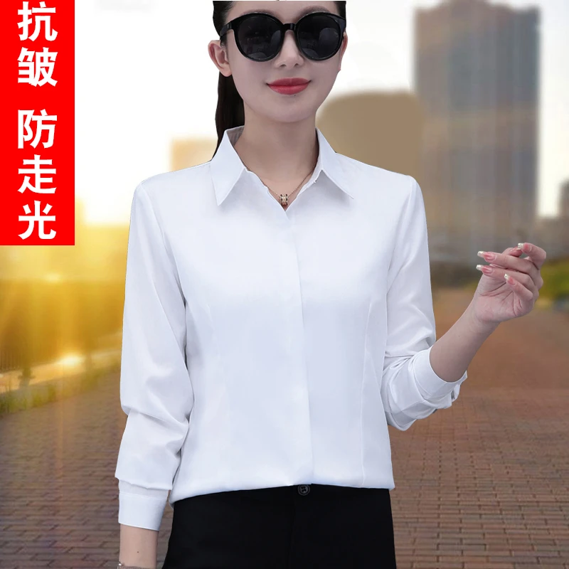 免烫衬衫女长袖2025年春秋新款韩版高档正装气质工作服职业白衬衣