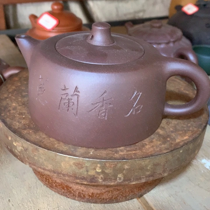 紫砂茶壶陪**原矿手工102