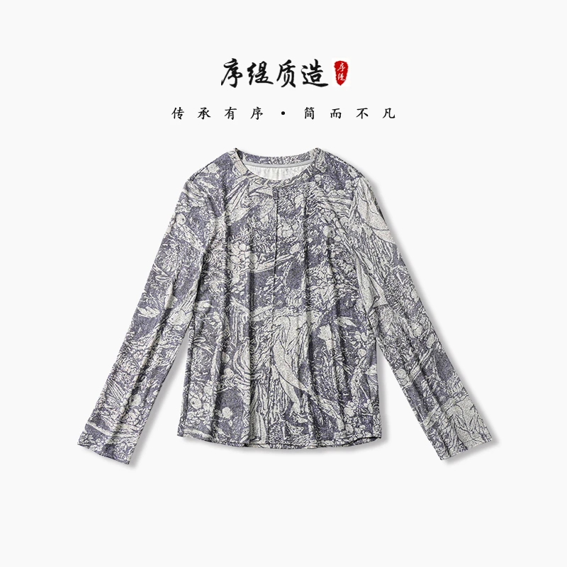 序缇『弄繁枝』春夏新款复古国风新中式女装桑蚕丝上衣H101-8068
