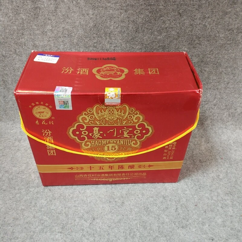 M25GQ009759 - 2009年汾酒十五年陈酿豪门宴50度225ml*2瓶礼盒装