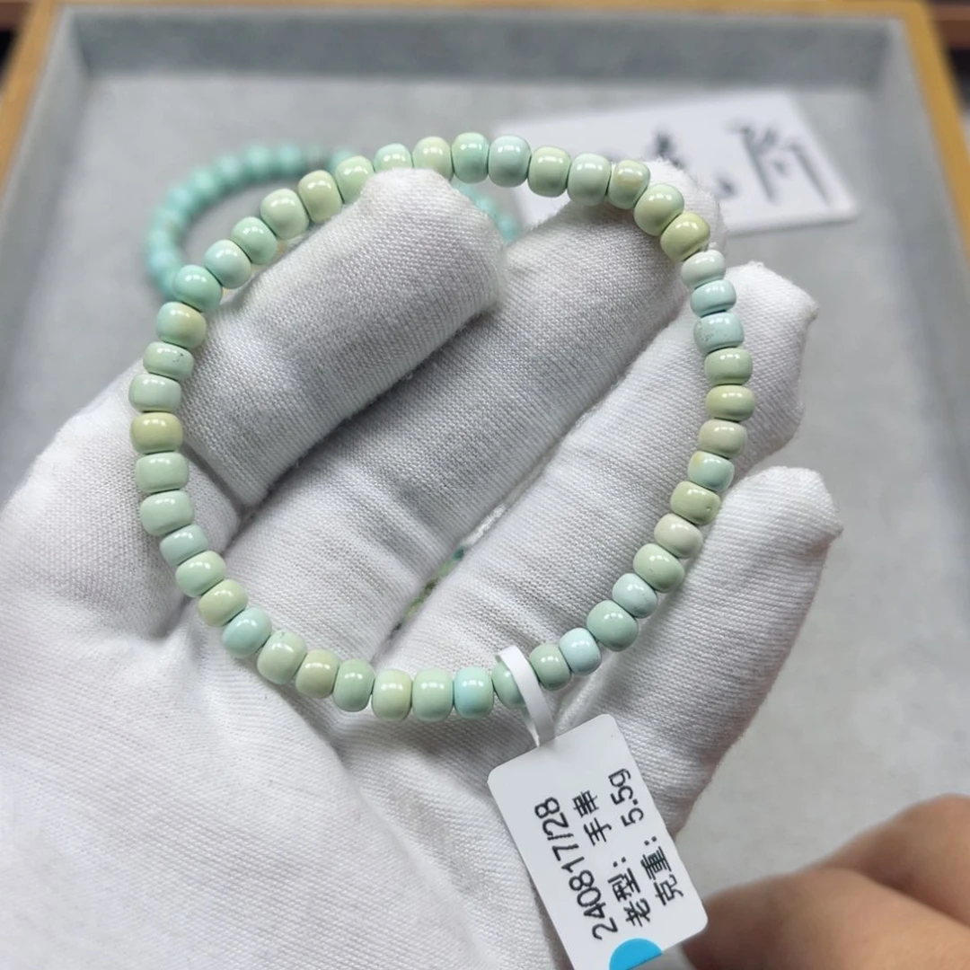 绿松石挂件未镶嵌